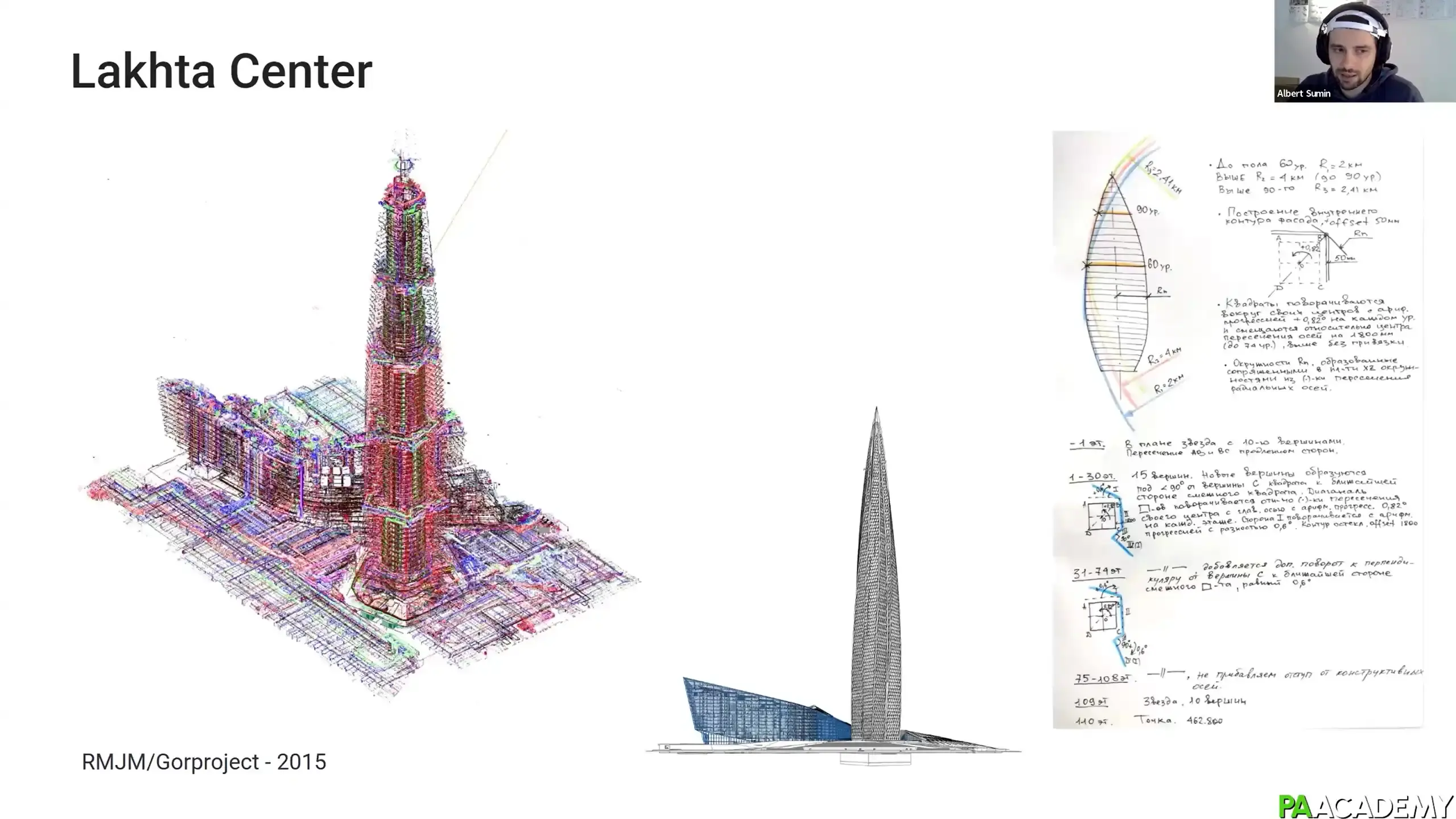 bim&rhino (7).webp